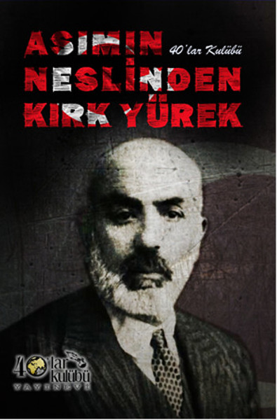 mehmet akif ersoy, biyografi, kitap, asımın neslinden kırk yürek,