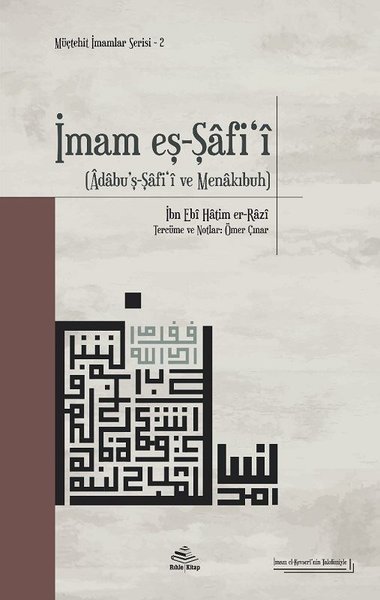 İmam eş-Şâfi'î, imam şafii, biyografi, kitap,