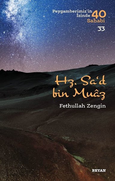 Sad b. Muaz, biyografi, kitap,