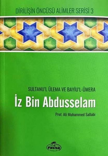 İz bin Abdusselam, biyografi,